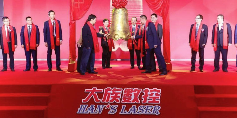 敲钟！ca888亚洲城激光子公司ca888亚洲城数控在深交所创业板挂牌上市