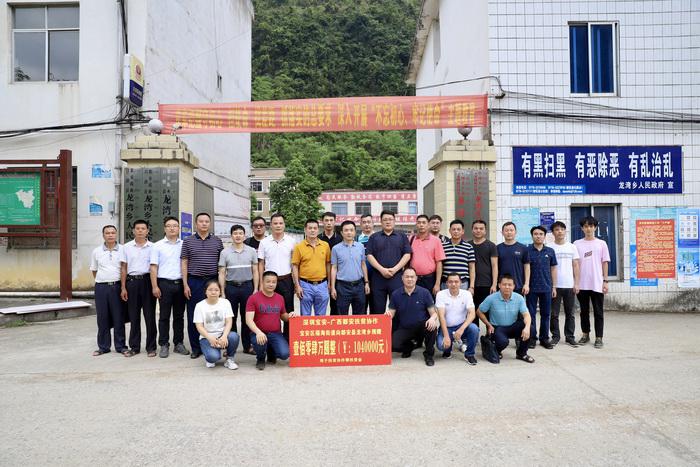 聚力先行 砥砺实干丨ca888亚洲城激光助力广西都安、大化高质量打赢脱贫攻坚战！