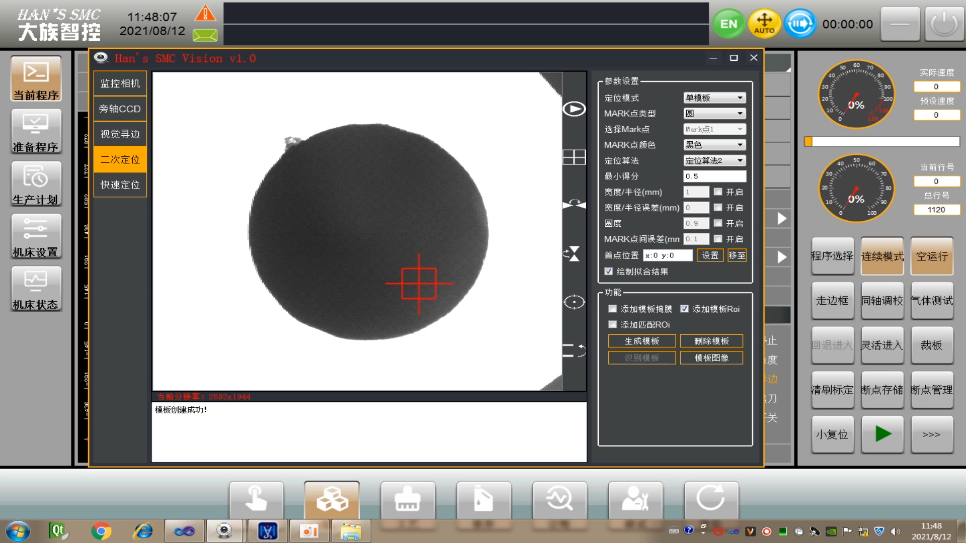 ca888亚洲城激光官网