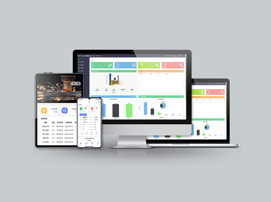 Han&rsquo;s Mesys激光设备信息管理系统