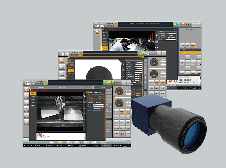 HAN&rsquo;S Vision视觉系统