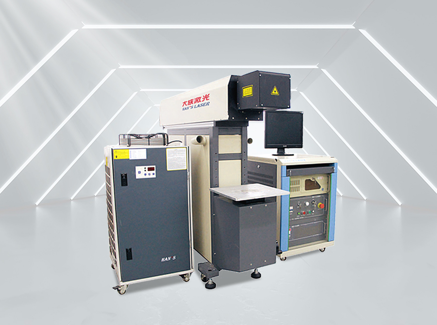 CO?激光打标机 CO2-H180I