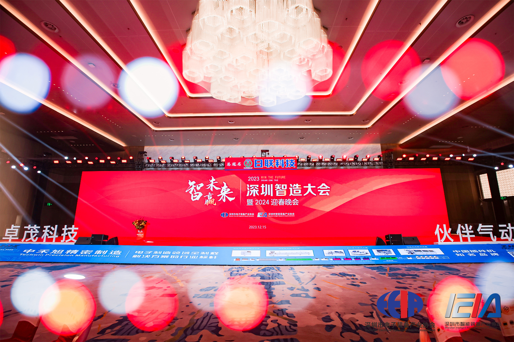 ca888亚洲城机床荣膺2023先进制造业&ldquo;红帆奖&rdquo; 