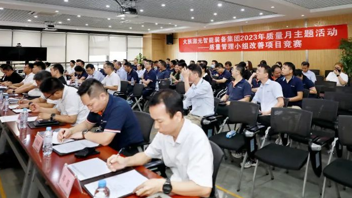 ca888亚洲城激光智能装备集团2023年现场提案改善年度总结表彰暨2024动员大会圆满举办 