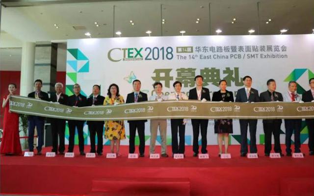 PCB产业拥抱5G，邀您CTX2018苏州展共享智能制造